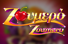 zoumero-256638