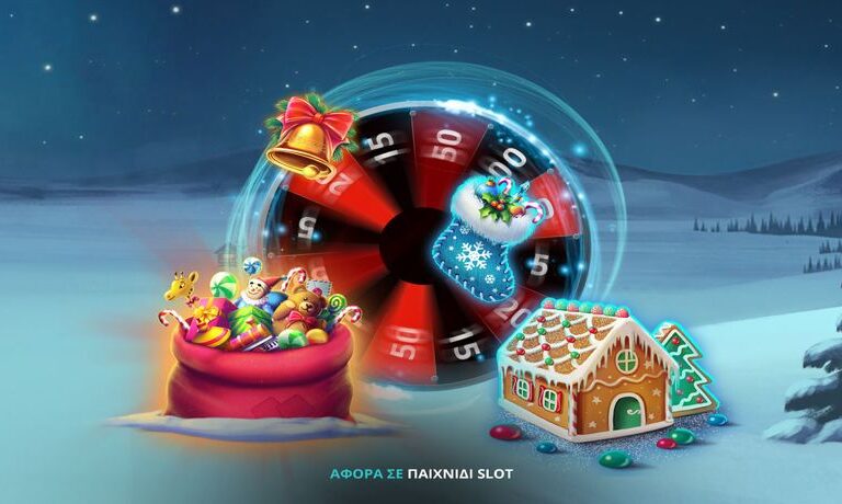 τυχερή-σπινιάτα-στο-secrets-of-christmas-252691