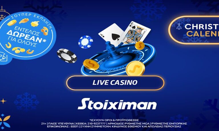 σούπερ-έκπληξη-δωρεάν-για-όλους-στο-live-casino-252717