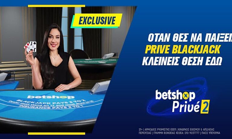 το-νέο-αποκλειστικό-τραπέζι-blackjack-betshop-prive-2-εί-253310