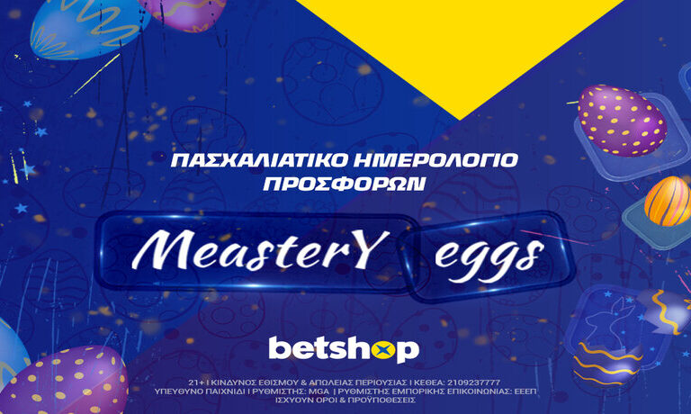 meastery-eggs-στο-betshop-gr-καθημερινά-τσουγκρίσματα-253228