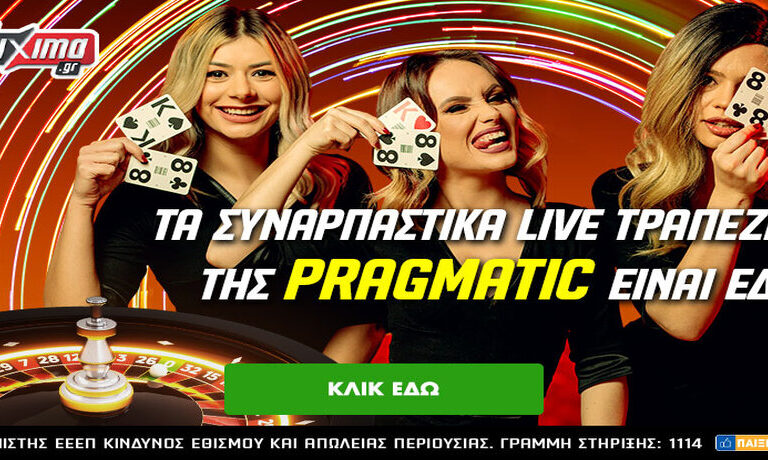 h-pragmatic-live-φέρνει-την-διασκέδαση-στο-επόμενο-leve-252960