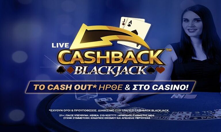 stoiximan-casino-τώρα-cash-οut-και-στο-live-blackjack-253129