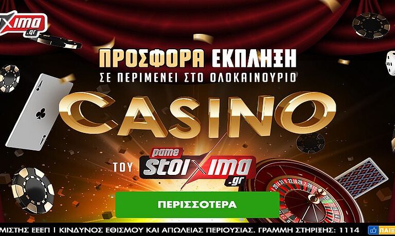 το-νεο-και-ανανεωμενο-pamestoixima-gr-live-casino-είναι-εδώ-μ-253183