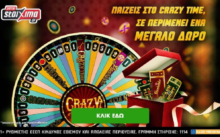 τεράστια-προσφορά-στο-crazy-time-μόνο-στο-pamestoixima-gr-252774