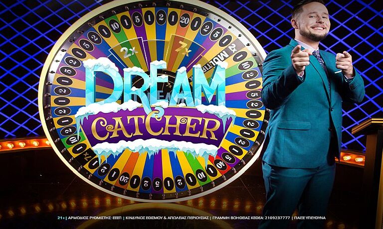 dream-catcher-συναρπαστικό-παιχνίδι-στο-live-casino-της-novibet-253189