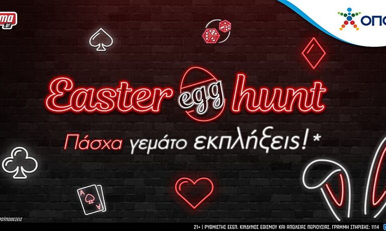 πασχαλινές-εκπλήξεις-με-το-easter-egg-hunt-στο-pamestoixima-gr-253262