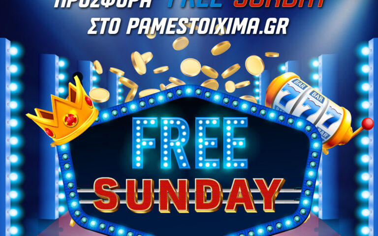 μοναδική-προσφορά-στη-free-sunday-του-pamestoixima-gr-253347