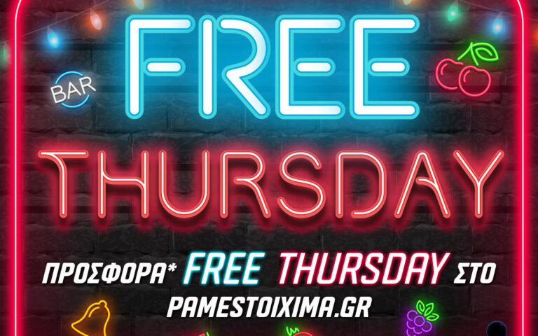 ώρα-για-φανταστική-προσφορά-στη-free-thursday-του-253333