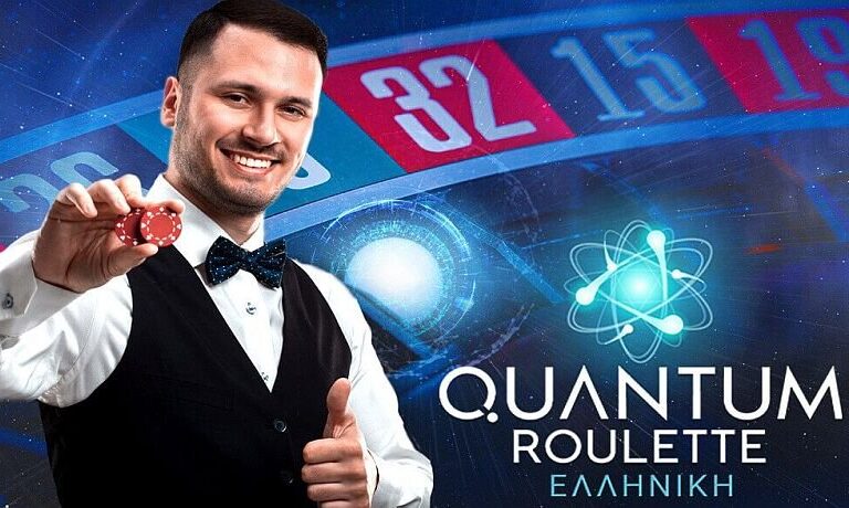 ελληνική-quantum-roulette-ρουλέτα-σε-άλλη-διάστασ-253267