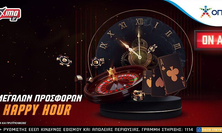 η-τρίτη-είναι-ημέρα-για-live-game-shows-και-happy-hour-253208