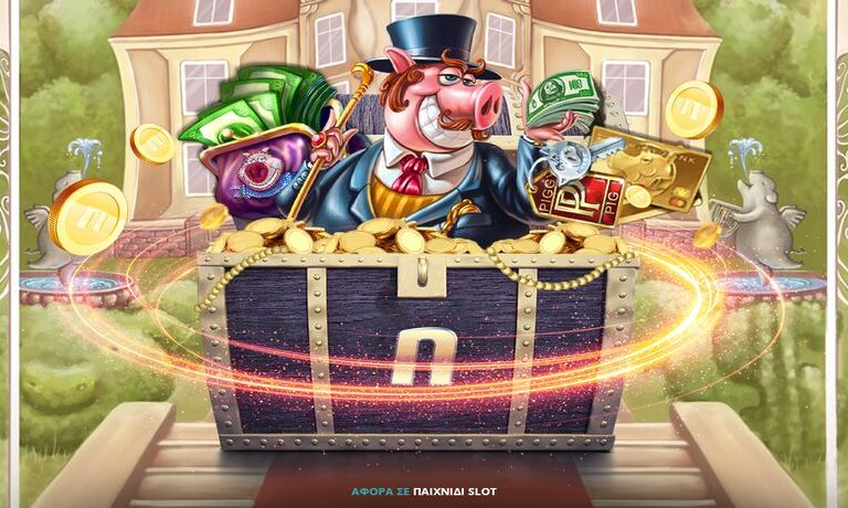 κρυμμένος-θησαυρός-στο-piggy-riches-megaways-253005