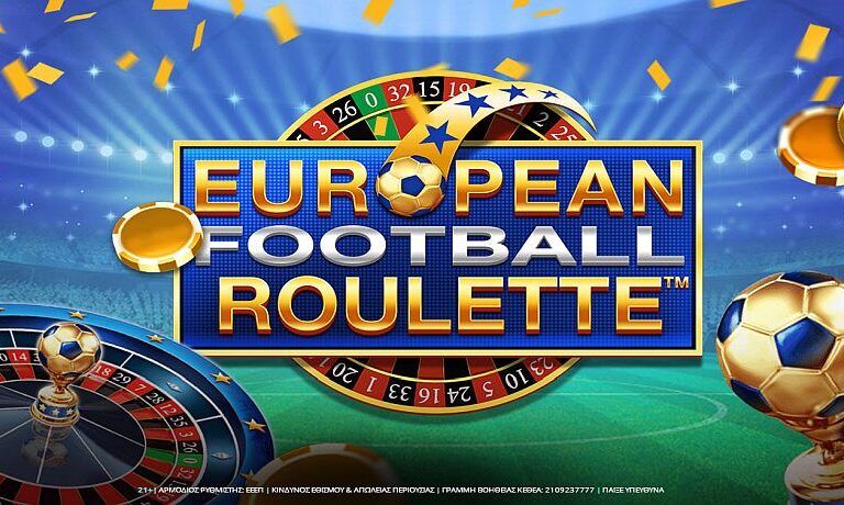 football-roulette-ρουλέτα-για-ποδοσφαιρόφιλους-253058