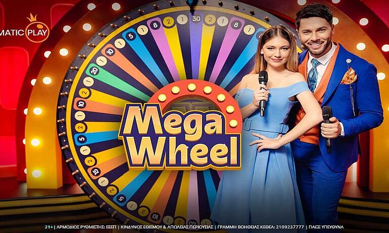 mega-wheel-διασκεδαστικό-παιχνίδι-από-την-pragmatic-play-253219