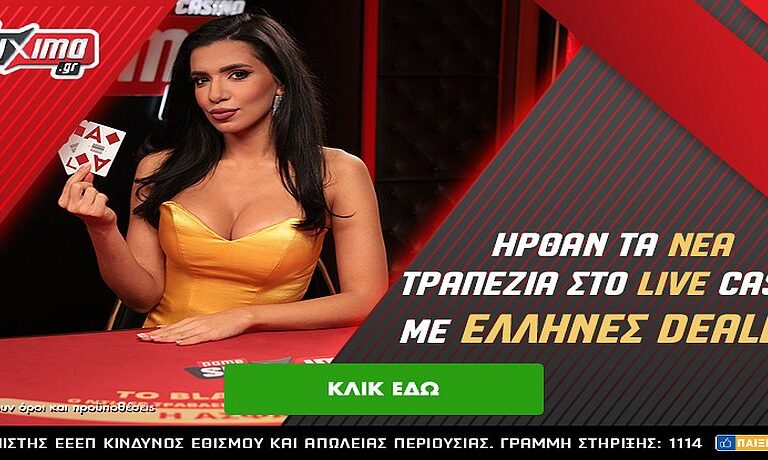 πέμπτη-με-live-thursday-με-επιστροφή-στα-αποκλεισ-252716