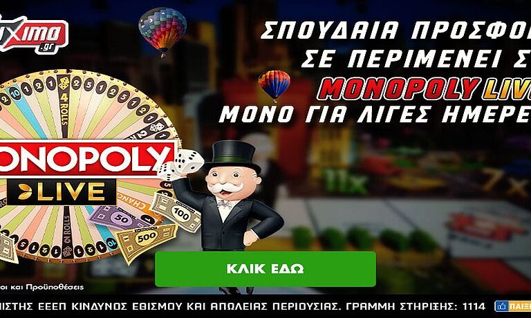 μοναδική-προσφορά-στη-monopoly-live-μέχρι-την-κυρ-253215