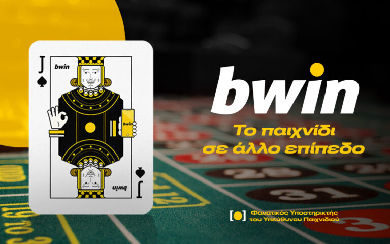 βwin-ένας-βαλές-που-ανεβάζει-το-παιχνίδι-253393