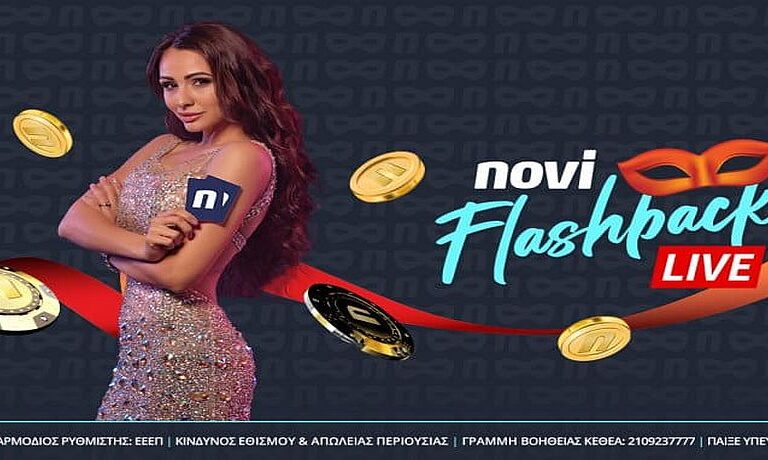 novi-flashback-ασταμάτητη-δράση-στο-live-casino-της-novibet-252673