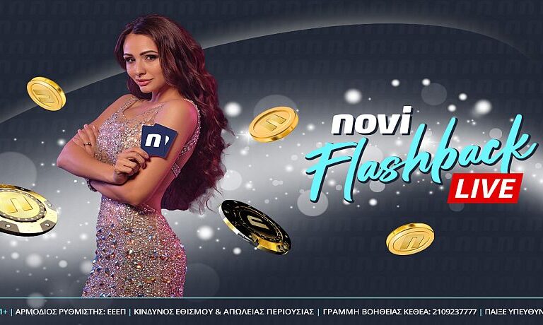 novi-flashback-ασταμάτητη-δράση-στο-live-casino-της-novibet-252637