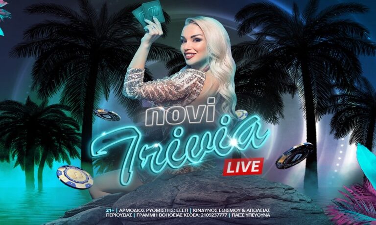 novi-trivia-live-summer-edition-στο-live-casino-της-novibet-252917