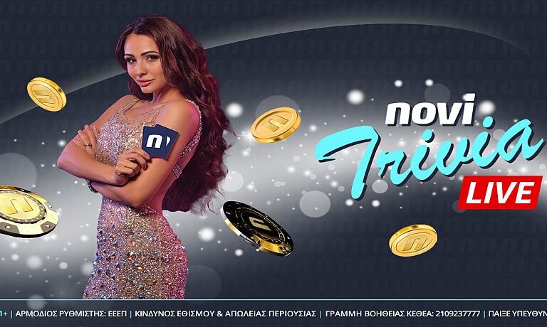 novi-trivia-show-και-αυτό-το-σαββατοκύριακο-στη-novibet-253023