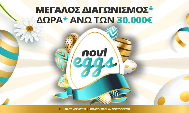 τα-novieggs-σπάνε-και-χαρίζουν-δώρα-άνω-των-30-000-ε-253207