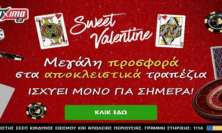 πέμπτη-με-ρομαντική-προσφορά-στα-live-branded-252747