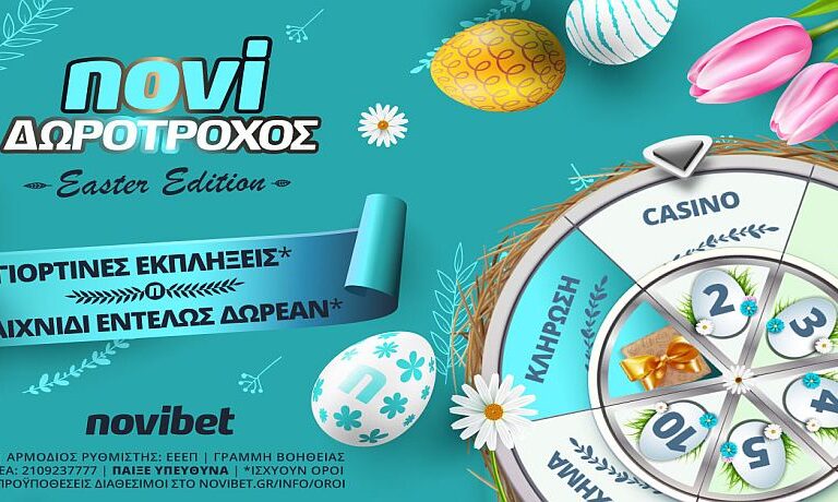 η-ρουλέτα-όπως-δεν-την-έχεις-ξαναδεί-στ-253242