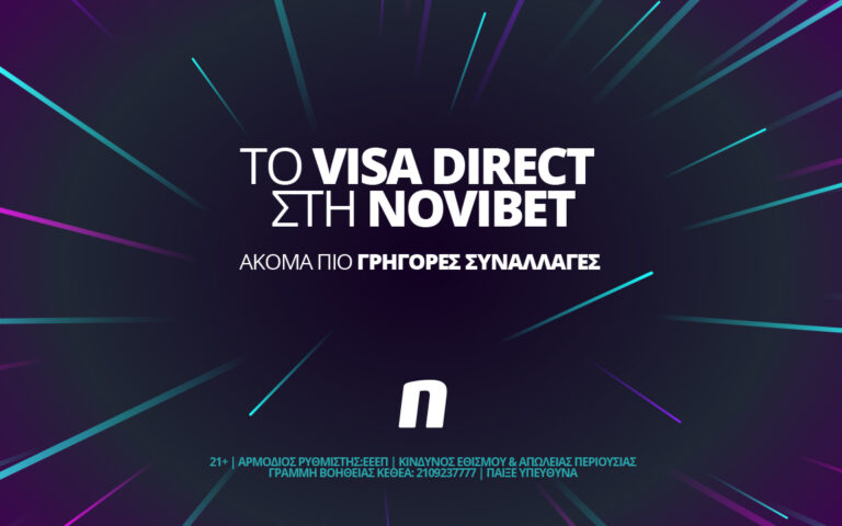 το-visa-direct-ήρθε-στη-novibet-ακόμα-πιο-γρήγορες-αν-253042