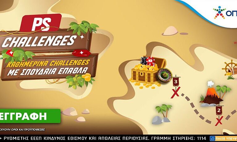 ήρθαν-τα-ps-challenges-και-επιστροφή-της-betgames-253186