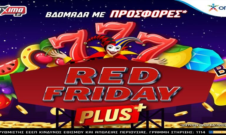 black-friday-με-red-friday-προσφορά-στο-casino-του-pamestoixima-gr-252827