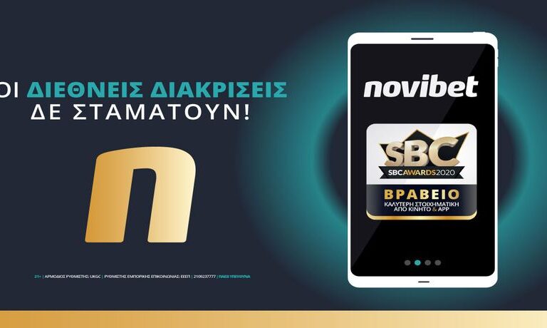 novibet-καλύτερη-στοιχηματική-από-κινητό-app-253545