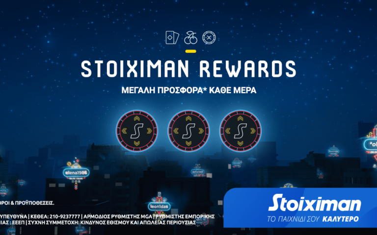 stoiximan-rewards-συναρπαστικές-προσφορές-casino-κάθε-μέ-253337