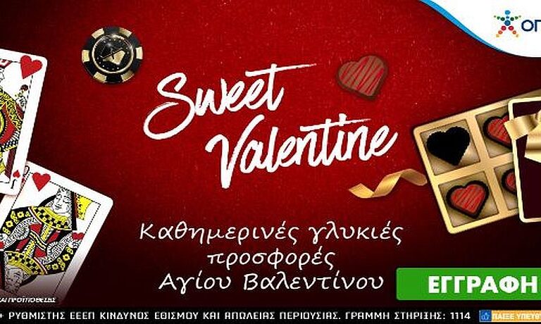sweet-valentine-στο-pamestoixima-gr-καθημερινές-προσφορές-με-δ-252764