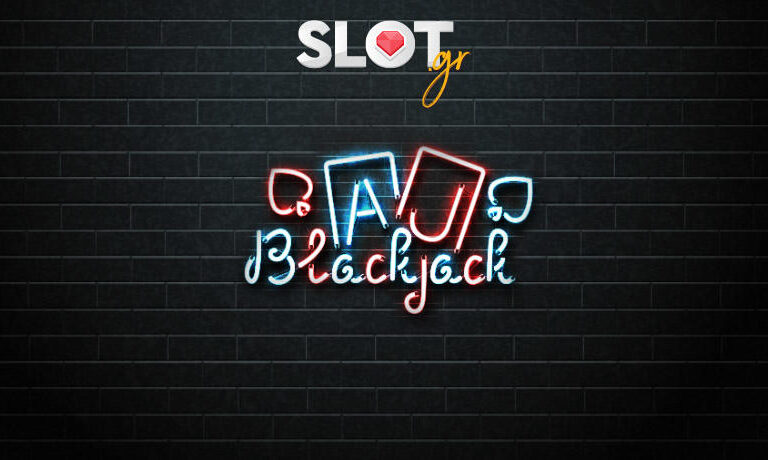 πως-παίζεται-το-blackjack-252591