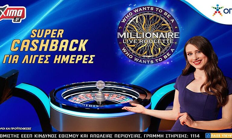 μοναδική-προσφορά-στην-millionaire-live-roulette-στο-pamestoixima-gr-253223