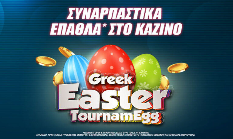 δελτίο-τύπου-winmasters-casino-το-greek-easter-tournamegg-είναι-γεγονός-253222