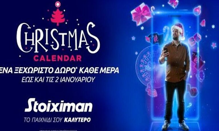 lucky-rounds-σε-christmas-edition-με-σούπερ-έπαθλα-εντελώς-δω-253011