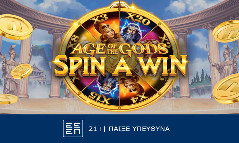 age-of-gods-spin-a-win-το-βουνό-των-θεών-στο-live-casino-της-novibet-254923