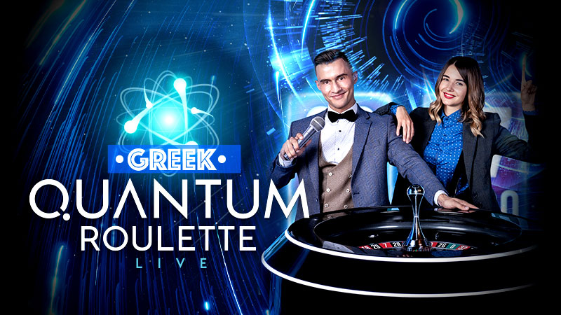 ελληνική ρουλέτα quantum