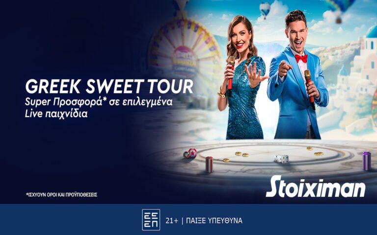 το-live-casino-της-stoiximan-είναι-εδώ-γεμάτο-δώρα-και-πρ-256118