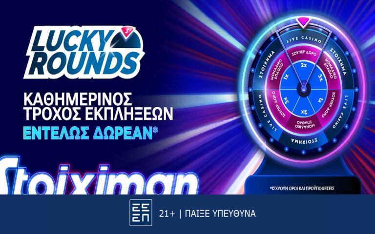 το-live-casino-της-stoiximan-είναι-εδώ-γεμάτο-δώρα-και-πρ-255960