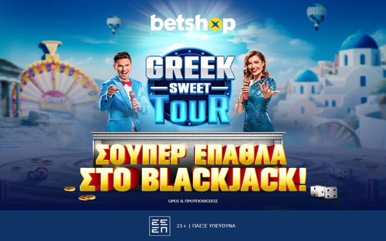 στο-betshop-παίζει-σούπερ-τουρνουά-στο-blackjack-256708