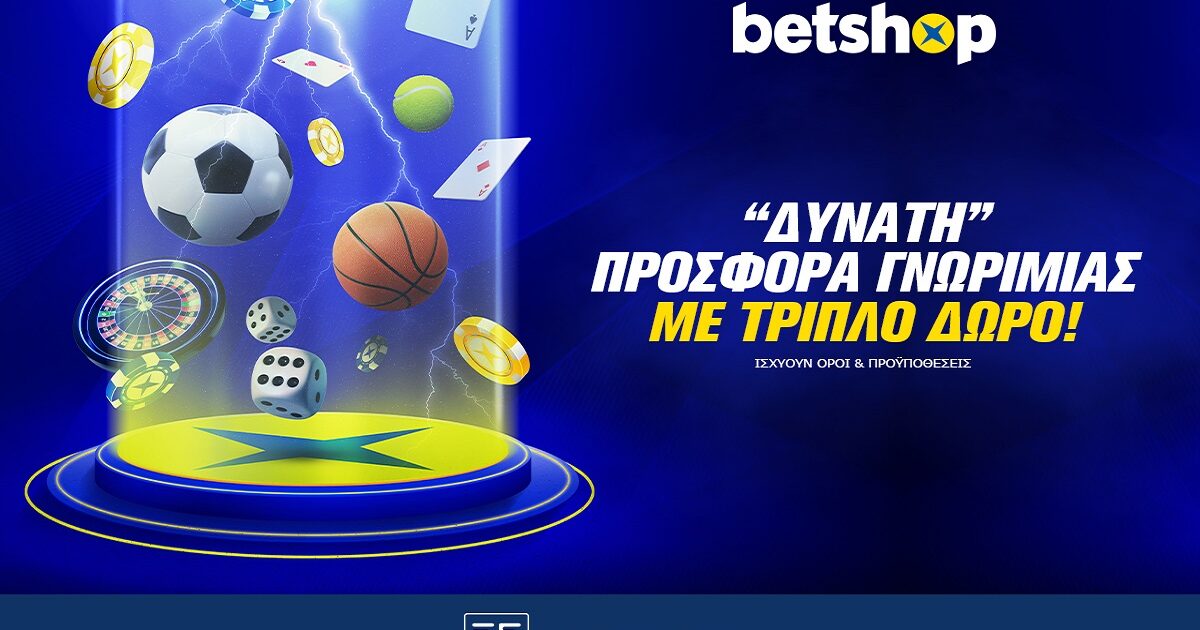 Νέα προσφορά γνωριμίας με τριπλά δώρα* στο Betshop! - Slot.gr (16/01/2024)