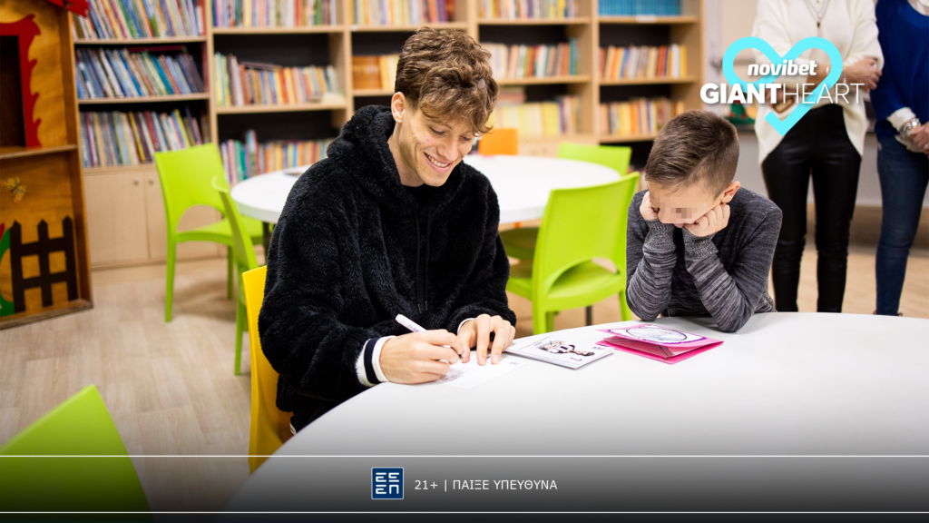 Novibet Κωνσταντέλιας