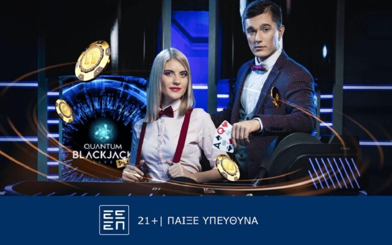 quantum-blackjack-plus-παιχνίδι-σε-άλλη-διάσταση-στο-live-casi-256664