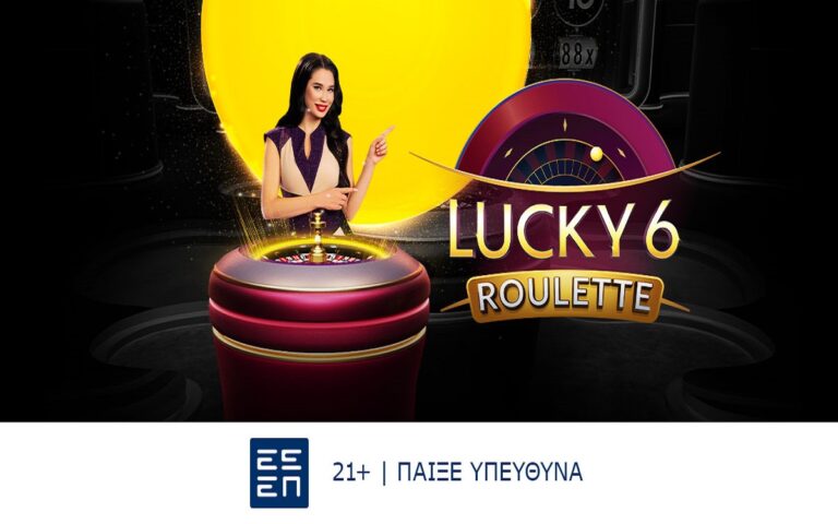 h-lucky-6-roulette-έφτασε-στη-bwin-256114