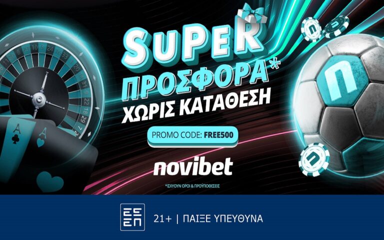 άχαστη-προσφορά-χωρίς-κατάθεση-από-τη-n-256177