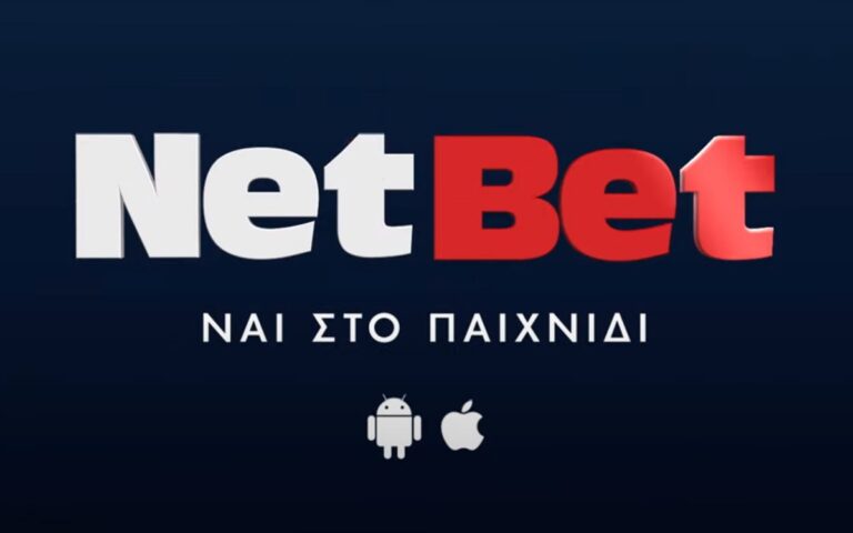 η-netbet-gr-καλωσορίζει-τον-κορυφαίο-πάροχο-g-games-256052