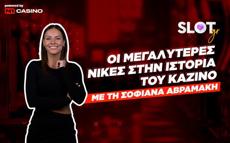 ποιος-μέσι-και-ποιος-κριστιάνο-η-σοφιά-255887